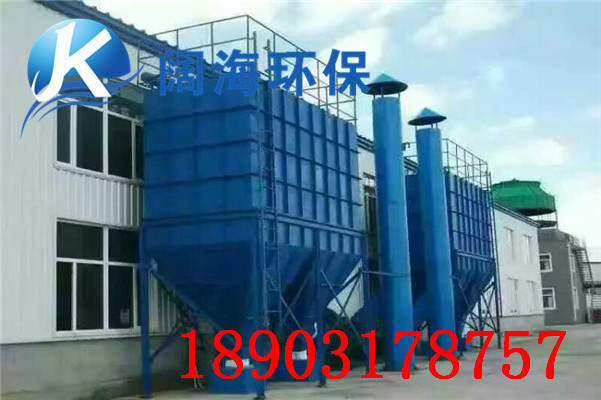 單機布袋除塵器