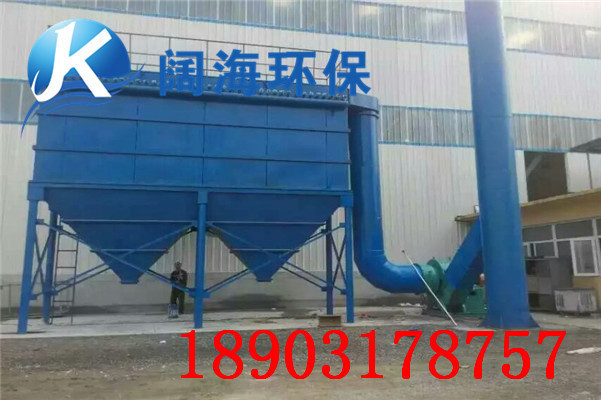 煤礦破碎機除塵器